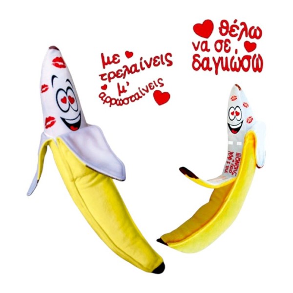 Λούτρινη Μπανάνα με Κρυφό Μήνυμα