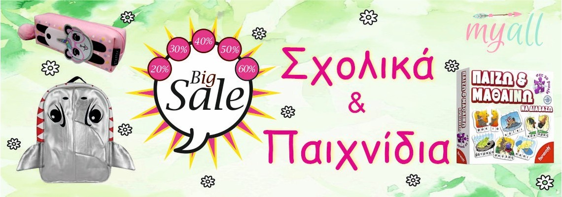 Sales