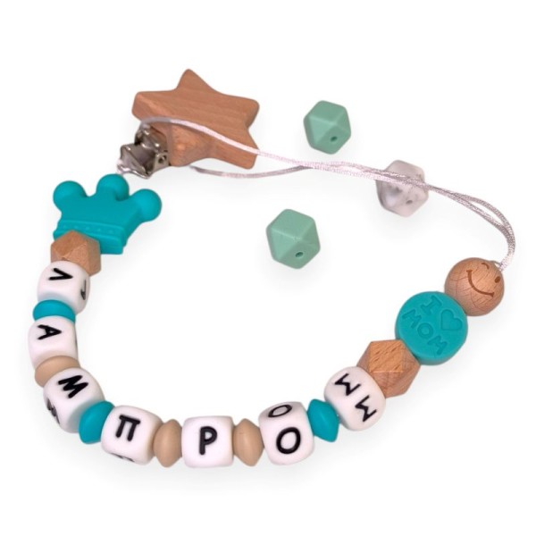 Κλιπ Πιπίλας με Όνομα, Κορώνα και love mum-dad