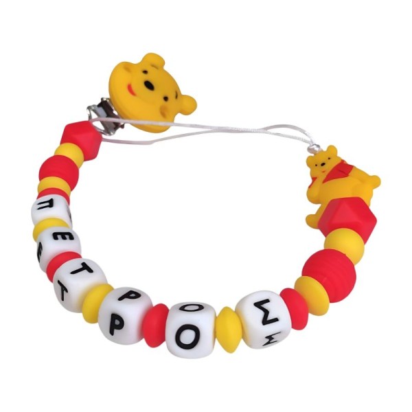 Κλιπ Πιπίλας με Όνομα, Winnie the Pooh