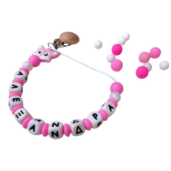 Κλιπ Πιπίλας με Όνομα, Candy Cat