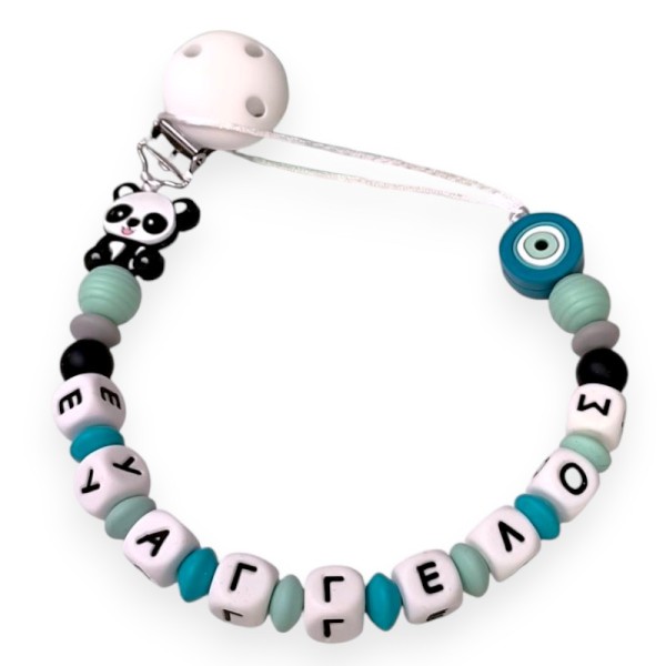 Κλιπ Πιπίλας με Όνομα, Panda και Ματάκι