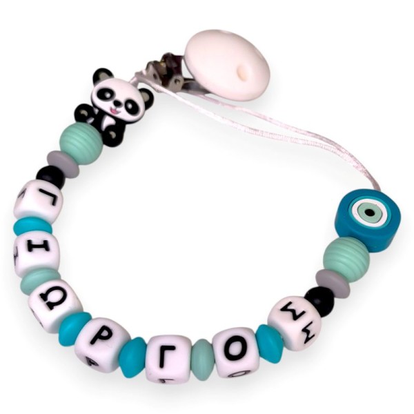 Κλιπ Πιπίλας με Όνομα, Panda και Ματάκι