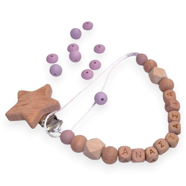 Κλιπ Πιπίλας με Όνομα Natural Star