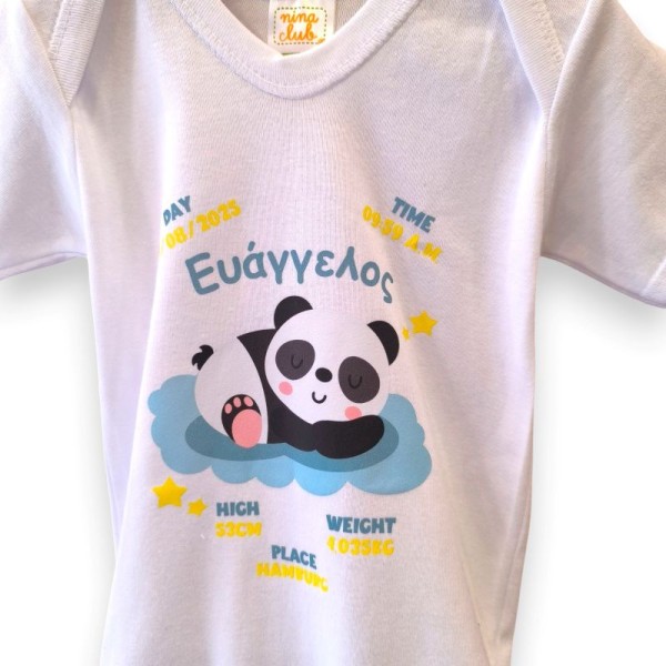 Αναμνηστικό Φορμάκι με Στοιχεία Γέννησης, Panda