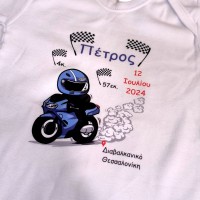 Αναμνηστικό Φορμάκι με Στοιχεία Γέννησης, Mot...