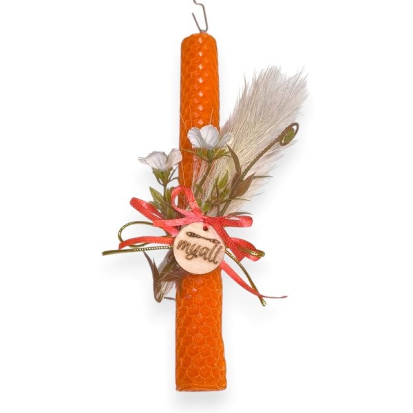 Λαμπάδα Μελισσοκέρι με Λουλούδια