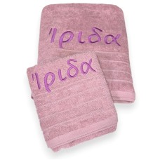 Σετ Πετσέτες με Κέντημα, Όνομα