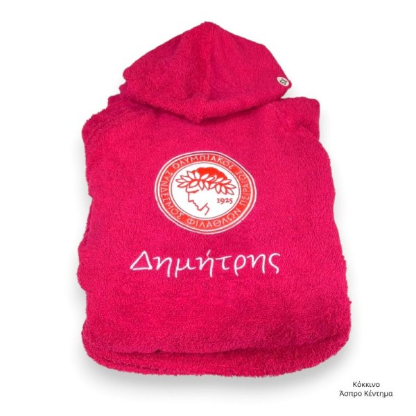 Μπουρνούζι Ενηλίκων με Όνομα και Σήμα Ολυμπιακού