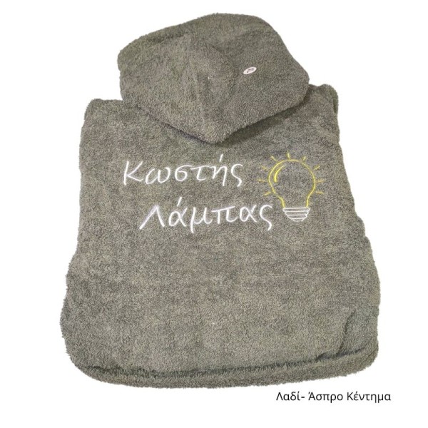 Μπουρνούζι με Κέντημα Bright Ideas