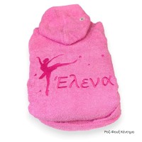 Μπουρνούζι Ενηλίκων με Κέντημα, Prima Balleri...