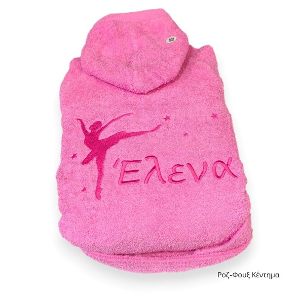 Μπουρνούζι Ενηλίκων με Κέντημα, Prima Ballerina