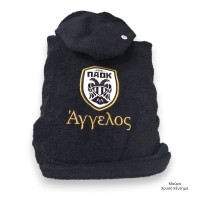 Μπουρνούζι Ενηλίκων με Όνομα και Σήμα ΠΑΟΚ