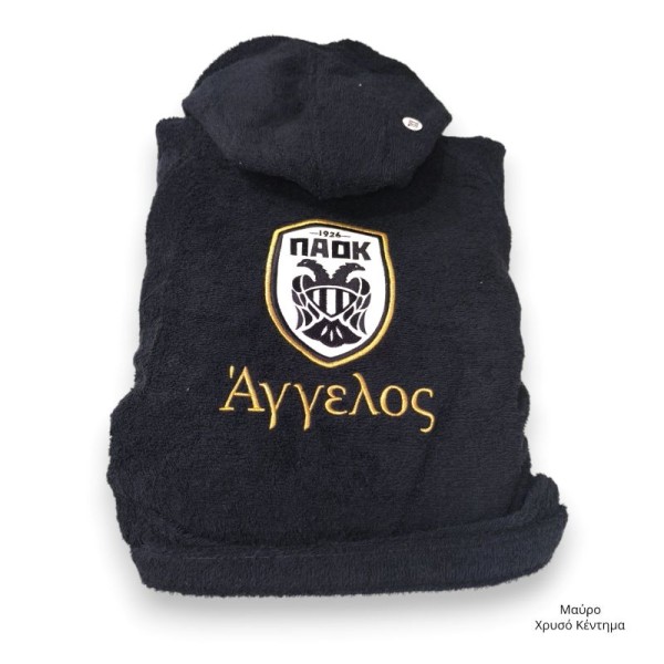 Μπουρνούζι Ενηλίκων με Όνομα και Σήμα ΠΑΟΚ
