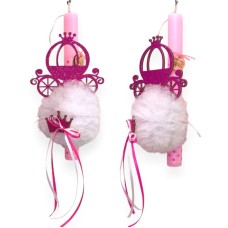 Παιδική Λαμπάδα με Glitter Άμαξα και Κορώνα