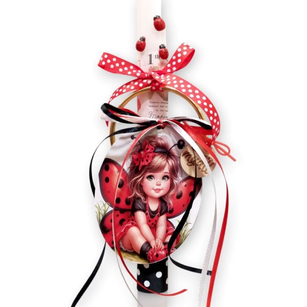 Λαμπάδα Πασχαλίτσα