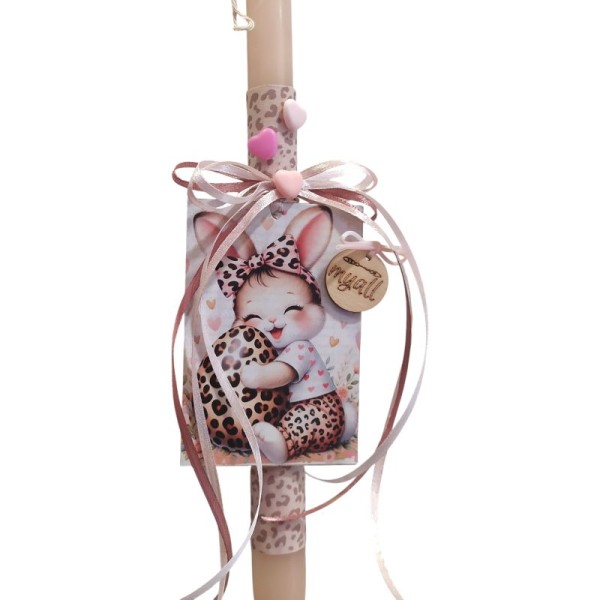 Λαμπάδα Λαγουδάκι