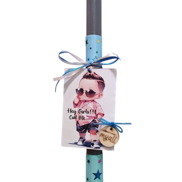 Λαμπάδα Αγοράκι