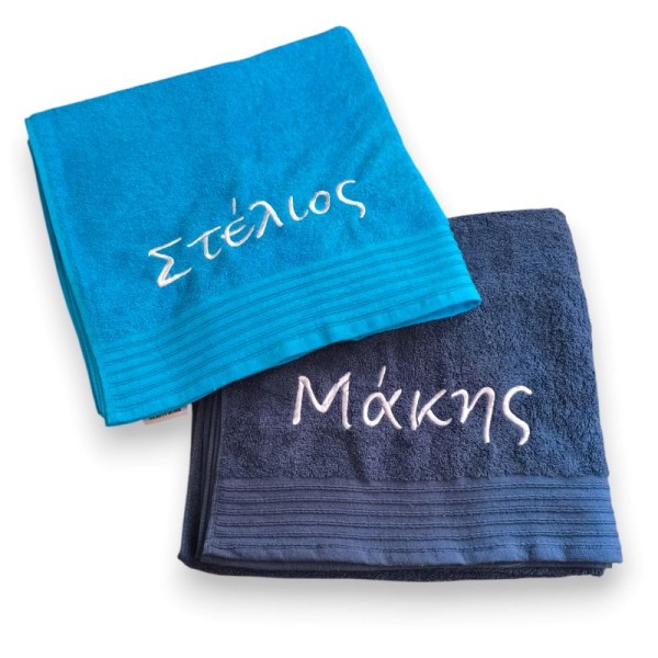 Πετσέτα με Κέντημα, Όνομα