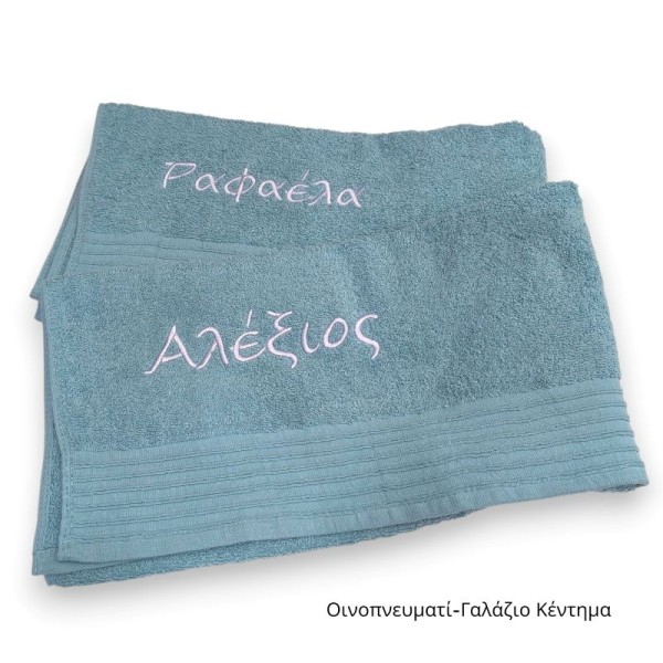 Πετσέτα με Κέντημα, Όνομα