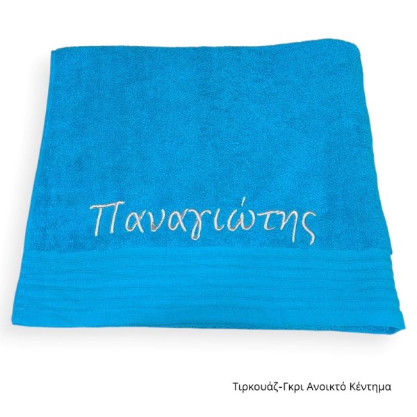 Πετσέτα με Κέντημα, Όνομα