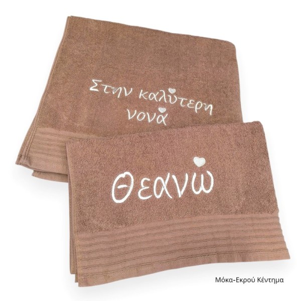 Πετσέτα με Κέντημα, Όνομα ή Λέξη με Καρδούλα