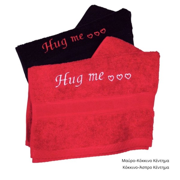 Πετσέτα με Κέντημα, Λέξη και Αποσιωπητικά Καρδούλες