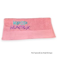 Πετσέτα με Κέντημα K-POP Huntrix
