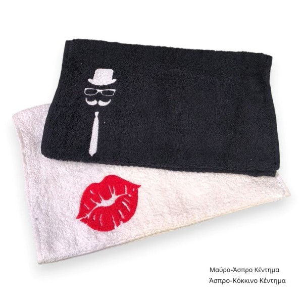 Σετ Πετσέτες Lips - Mr Weird