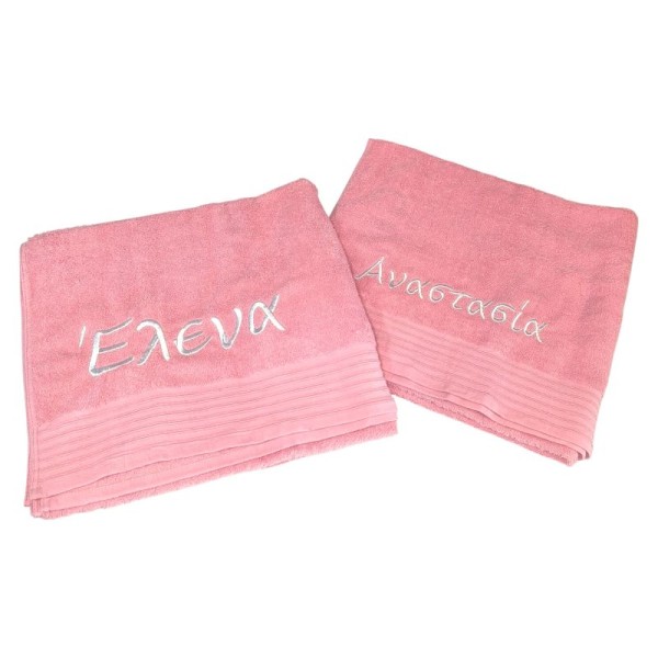 Σετ Πετσέτες με Κέντημα Ονόματα
