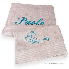 Σετ Παιδικές Πετσέτες με Κέντημα