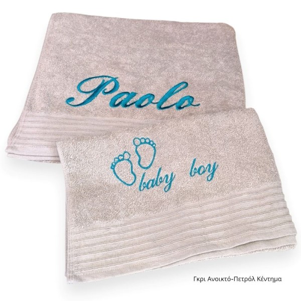 Σετ Παιδικές Πετσέτες με Κέντημα