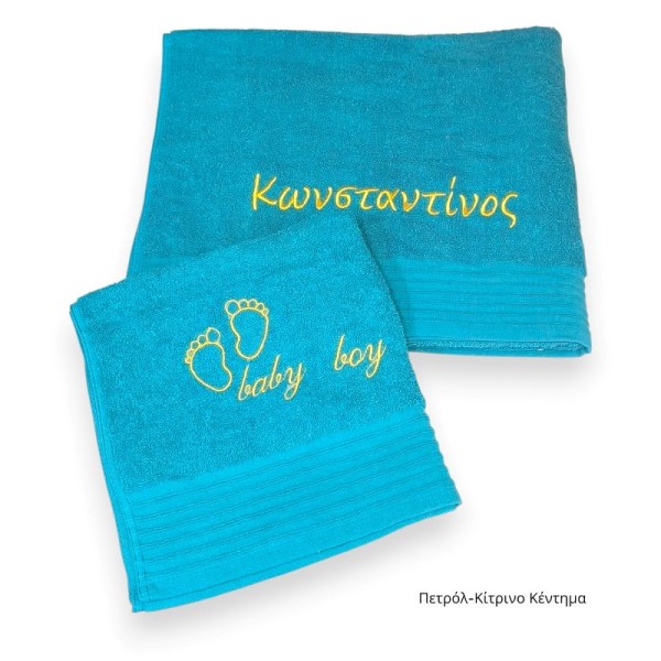 Σετ Παιδικές Πετσέτες με Κέντημα