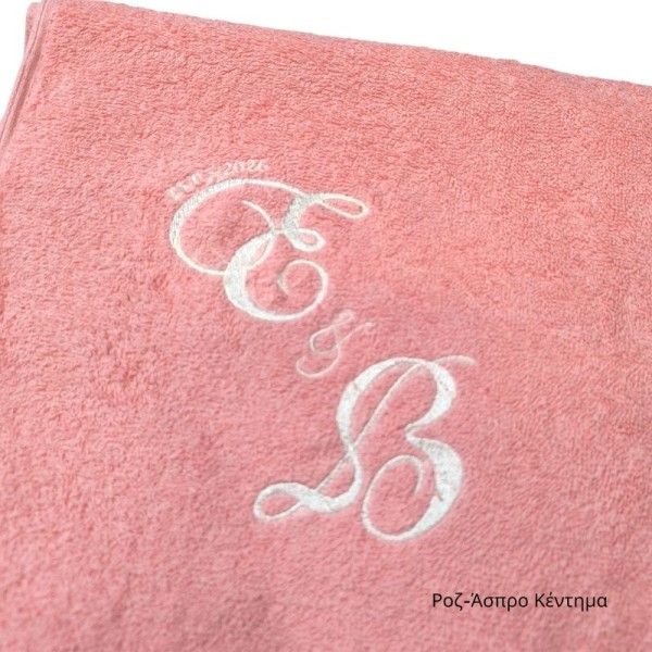 Σετ Πετσέτες με Κέντημα, Καλλιγραφικά Μονογράμματα Σύμβολο και Ημερομηνία