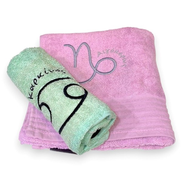 Πετσέτα με Κέντημα Σύμβολο και όνομα Ζωδίου