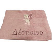 Πετσέτα με Κέντημα Πουέντ και Όνομα