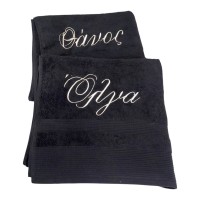Πετσέτα με Κέντημα Όνομα, Καλλιγραφική Γραμμα...