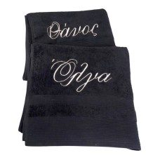 Πετσέτα με Κέντημα Όνομα, Καλλιγραφική Γραμματοσειρά