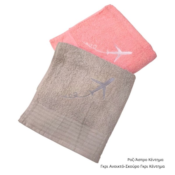 Πετσέτα με Κέντημα Αεροπλανάκι