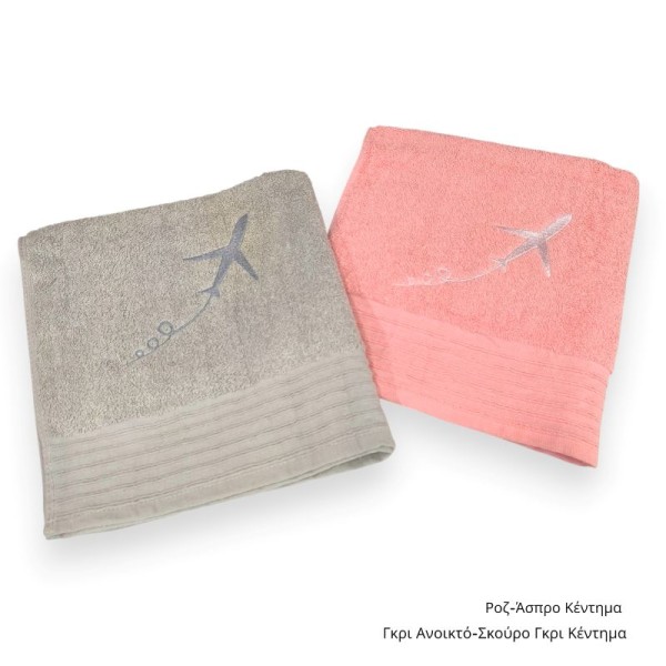 Πετσέτα με Κέντημα Αεροπλανάκι