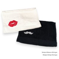 Σετ Πετσέτες με Κέντημα Χείλη-Μουστάκι