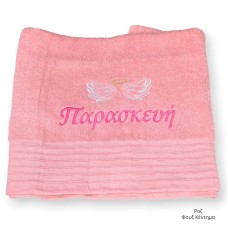 Πετσέτα με Κέντημα, Όνομα και Φτερά Αγγέλου