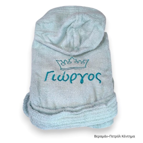 Παιδικό Μπουρνούζι με Όνομα και Κορώνα
