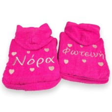 Παιδικό Μπουρνούζι με Όνομα και καρδούλες