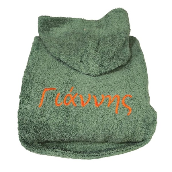 Παιδικό Μπουρνούζι με Όνομα