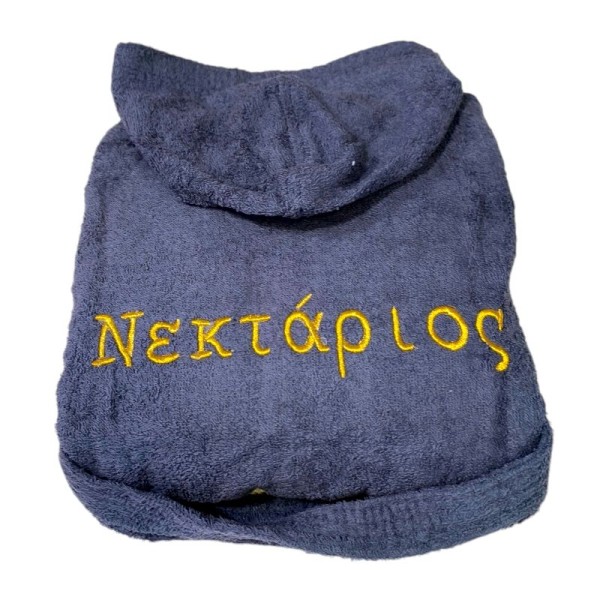 Παιδικό Μπουρνούζι με Όνομα