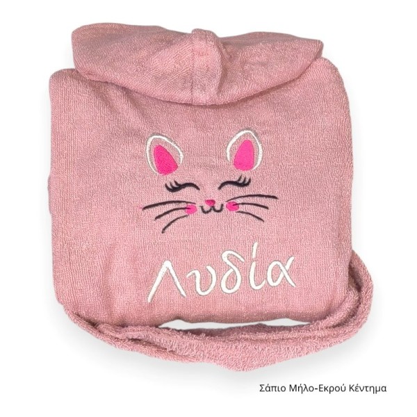 Παιδικό Μπουρνούζι με Κέντημα Γατούλα