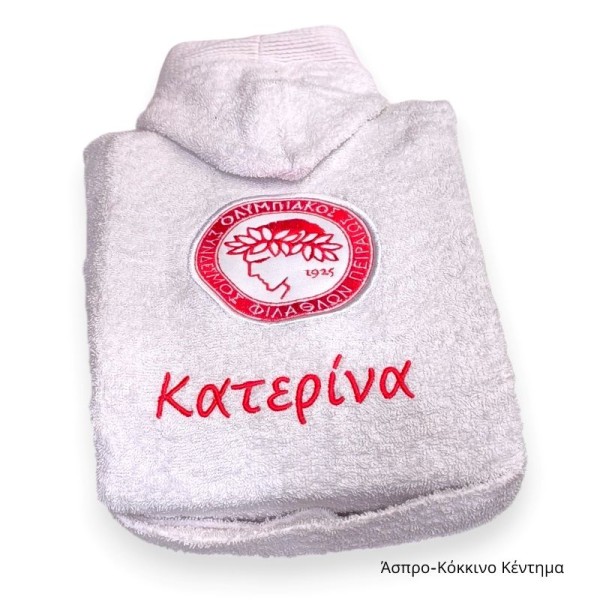Παιδικό Μπουρνούζι με Κέντημα, Σήμα Ολυμπιακού και Όνομα