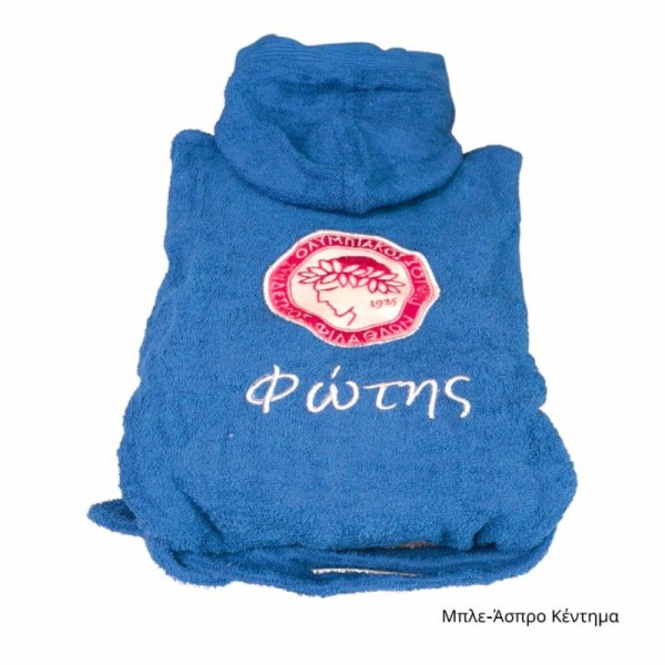 Παιδικό Μπουρνούζι με Κέντημα, Σήμα Ολυμπιακού και Όνομα