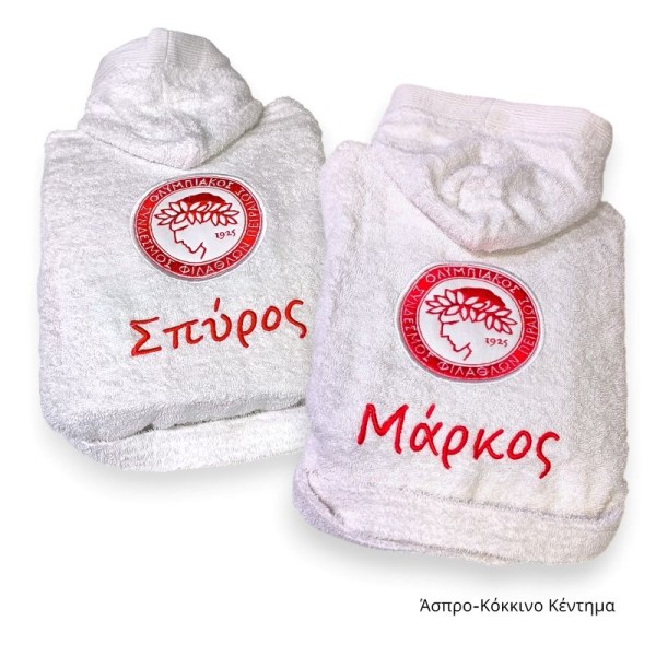 Παιδικό Μπουρνούζι με Κέντημα, Σήμα Ολυμπιακού και Όνομα